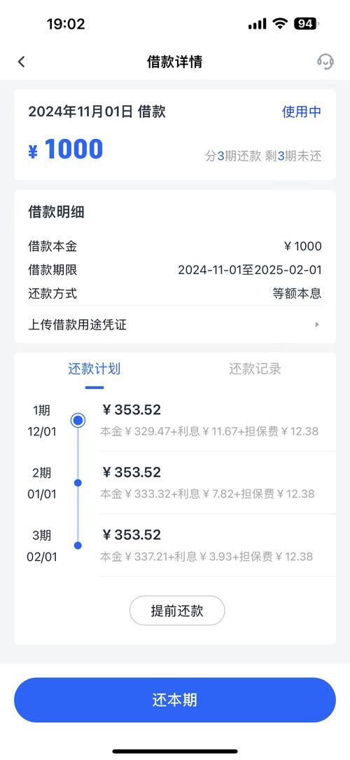 不用审核的小额贷款 不用审批直接下款的小额贷款