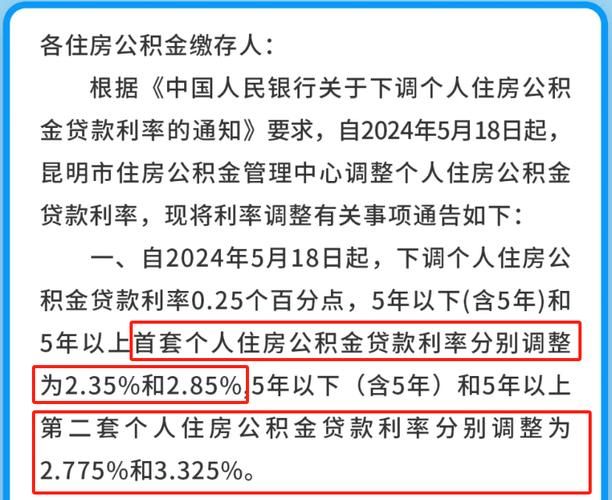 昆明私人贷款 昆明私人贷款24小时在线放款