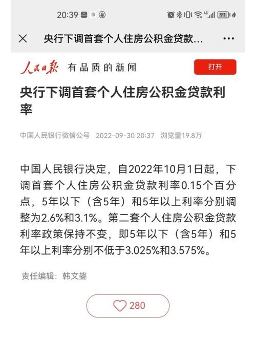 商住房可以公积金贷款吗 商住房可以公积金贷款吗现在