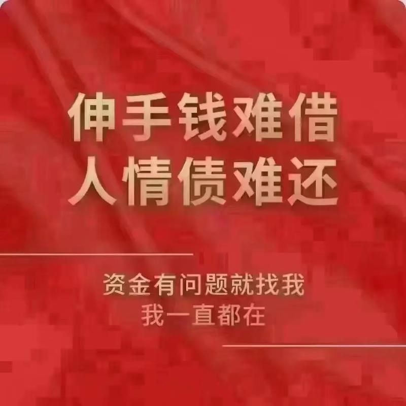 农信贷款需要什么手续和条件 一无所有怎么贷款10万