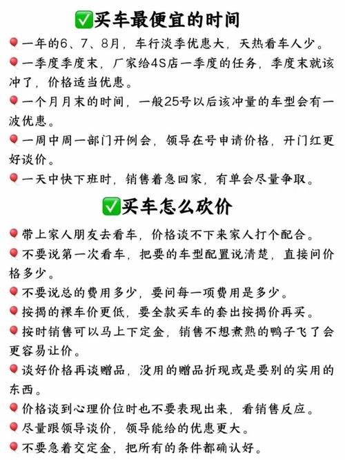 车贷款需要什么条件 银行买车贷款需要什么条件