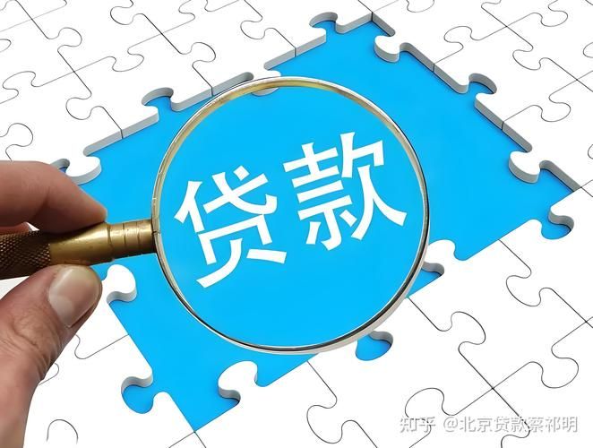 商贷没还完可以公积金贷款吗 商贷没还完能用公积金吗