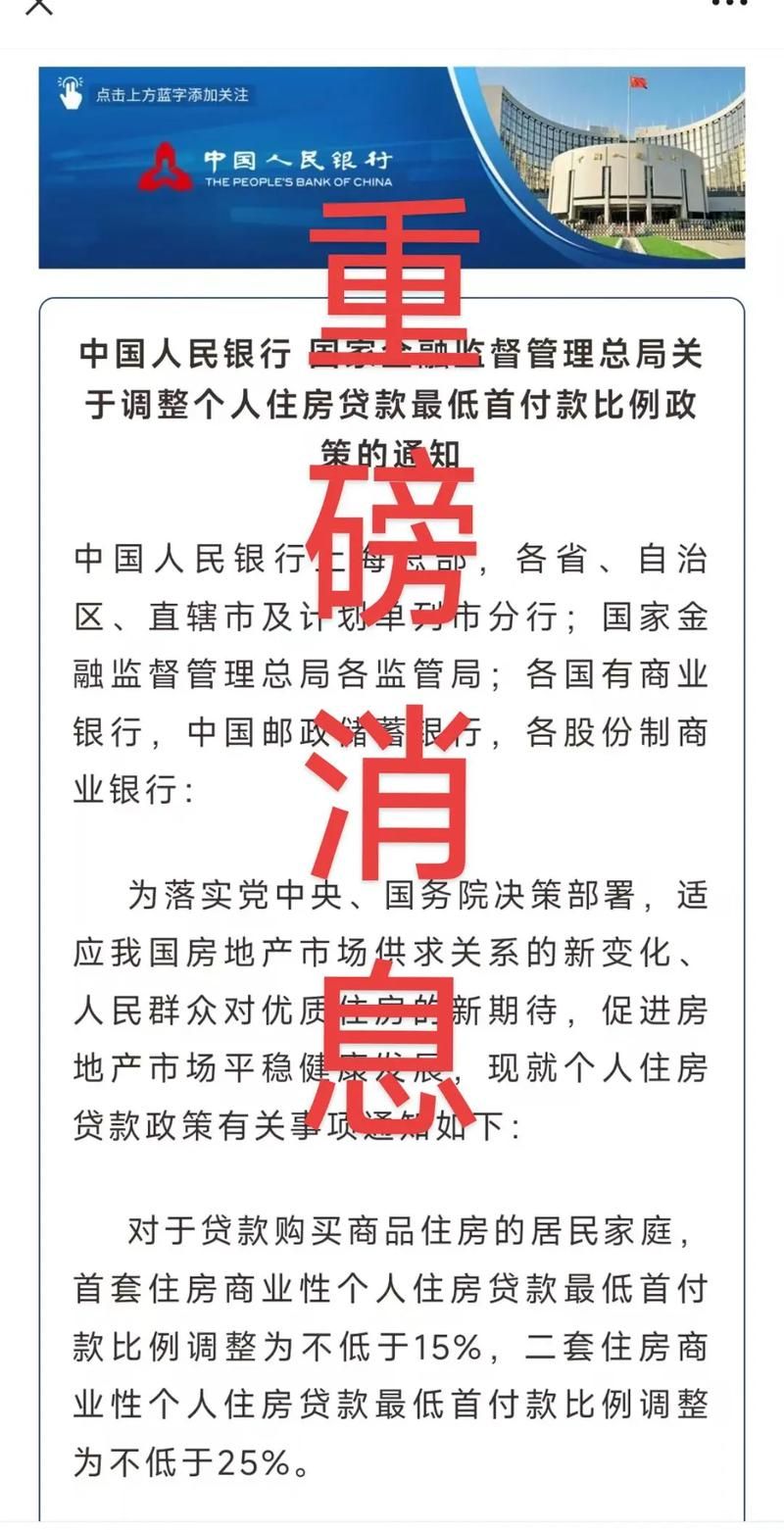 哪个平台贷款正规 哪个平台贷款正规利息又低？