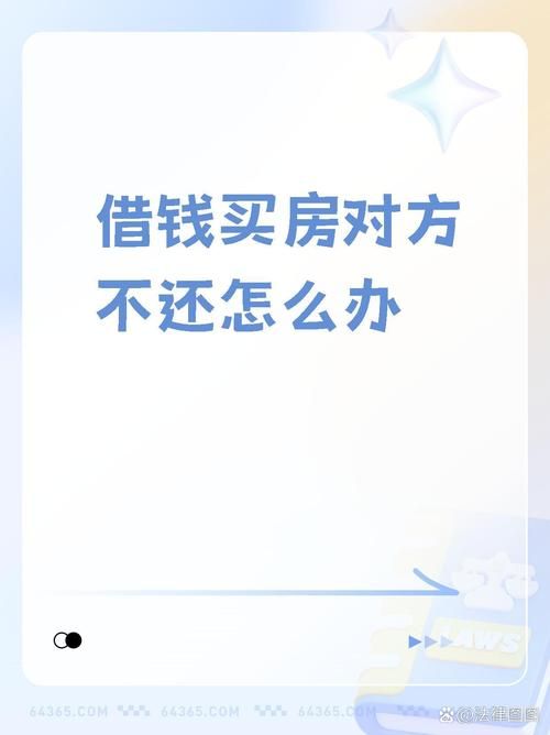 逾期还清了可以贷款吗 逾期还清后可以贷款买房吗