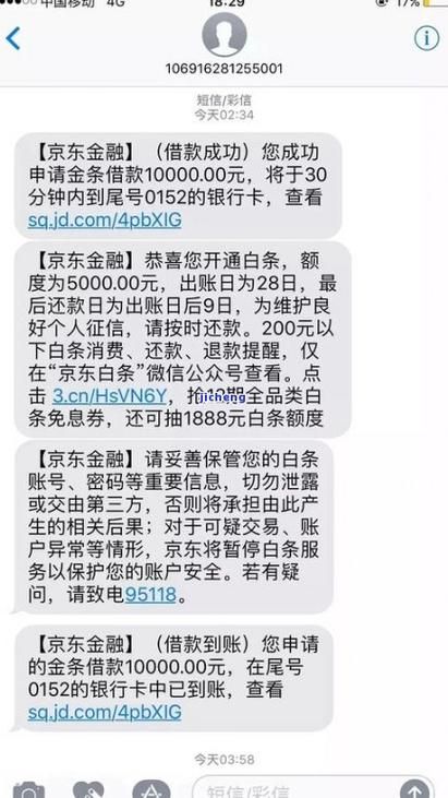 欠贷款还不上怎么办 欠贷款还不起怎么办