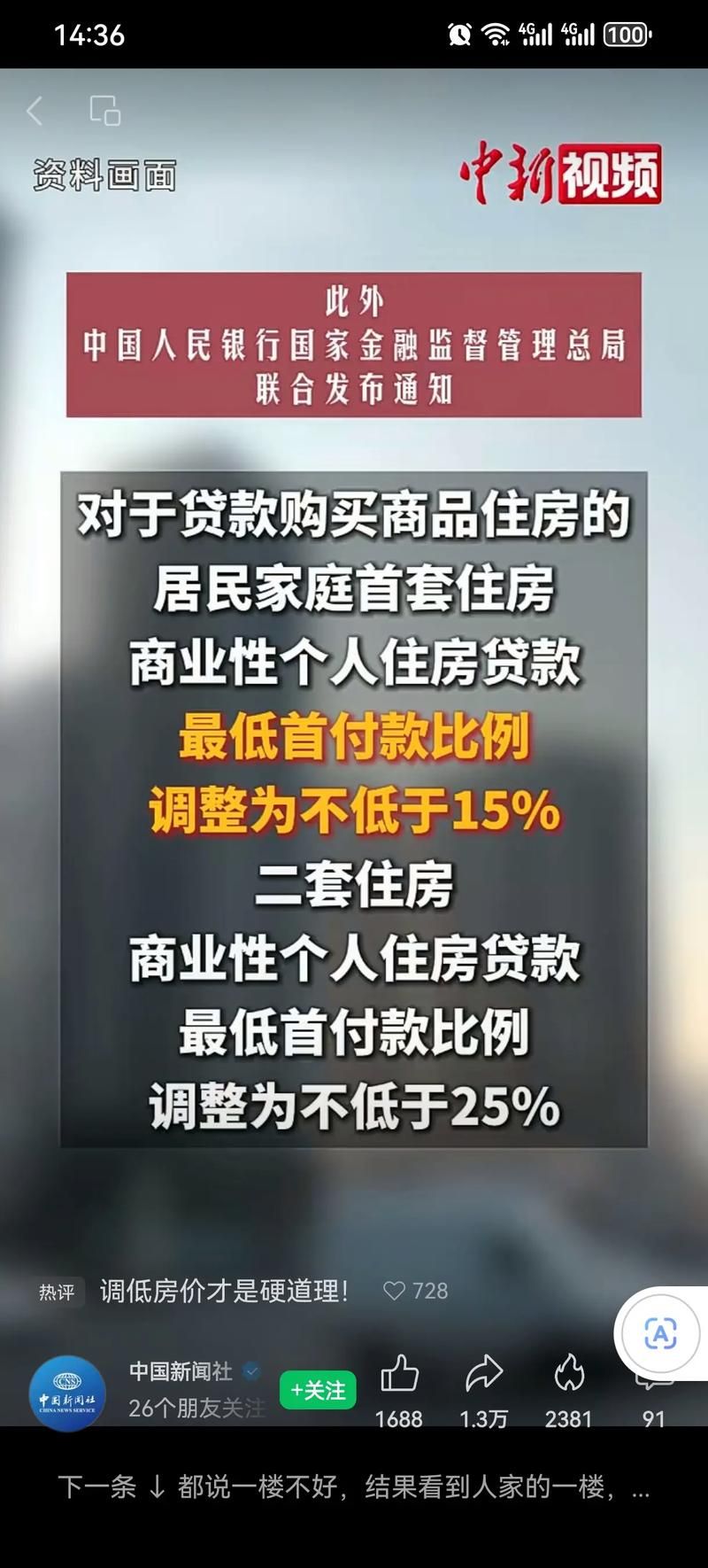 住房公积金怎样贷款 住房公积金怎样贷款能贷多少