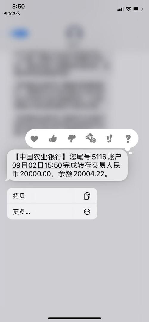 不要人脸识别的贷款 2021不用人脸识别的贷款