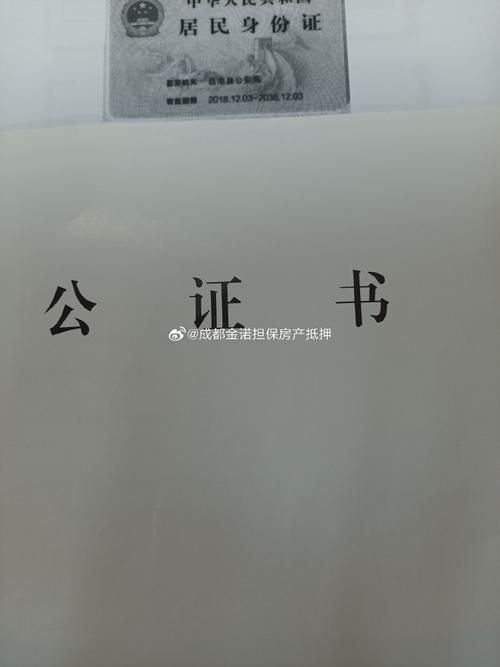 贷款需要提供什么 贷款需要提供什么证件