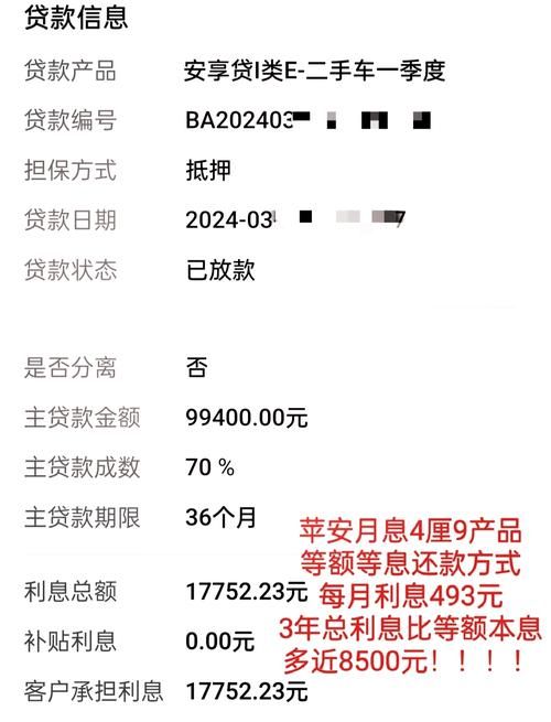 贷款平台利息低 贷款平台利息低秒到账