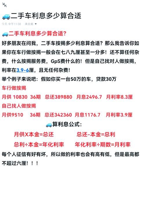 贷款利息几厘怎么算 贷款利息几厘怎么算出来的