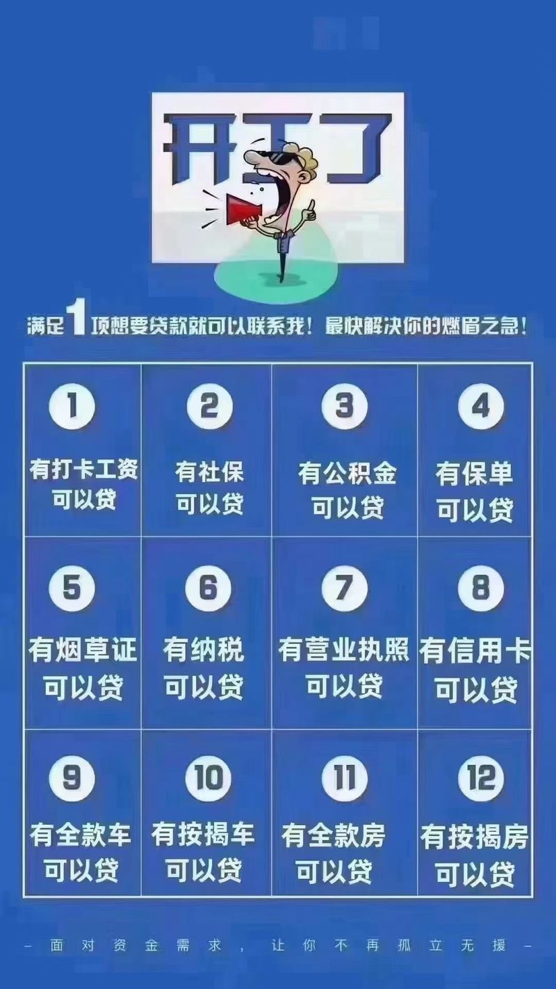 储蓄卡可以贷款吗 没有银行卡可以贷款吗