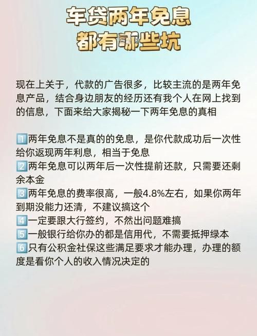 无息贷款怎么办理 无息贷款的申请条件