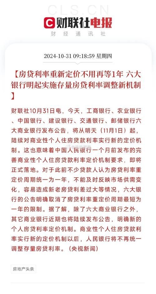 有房贷还可以再贷款吗 有房贷还可以再申请房贷吗