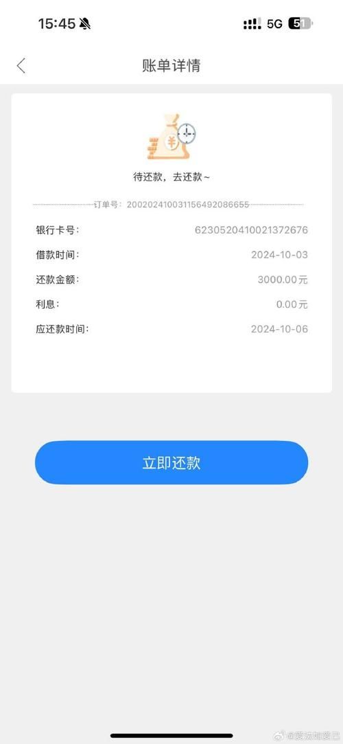 手机信用贷款 手机信用贷款是真的吗