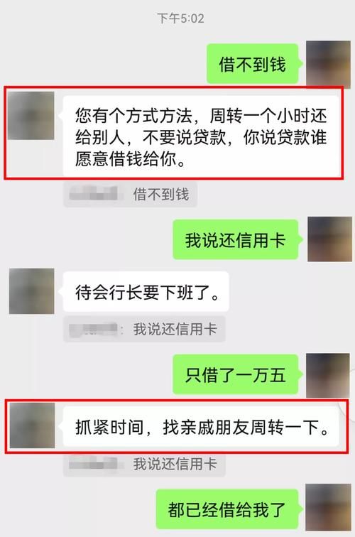 哪里有不看征信的贷款 哪里有不看征信的小额贷款