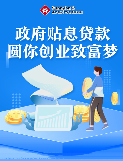 创业可以贷款吗 创业贷款吗的担保人可以是临聘人员吗