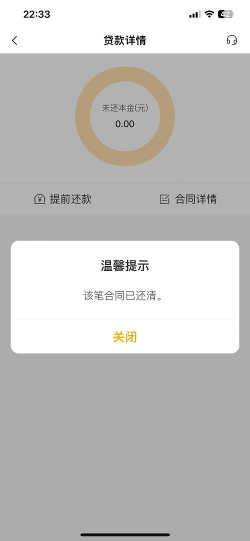 组合贷款可以提前还款吗 组合贷款可以提前还款吗？