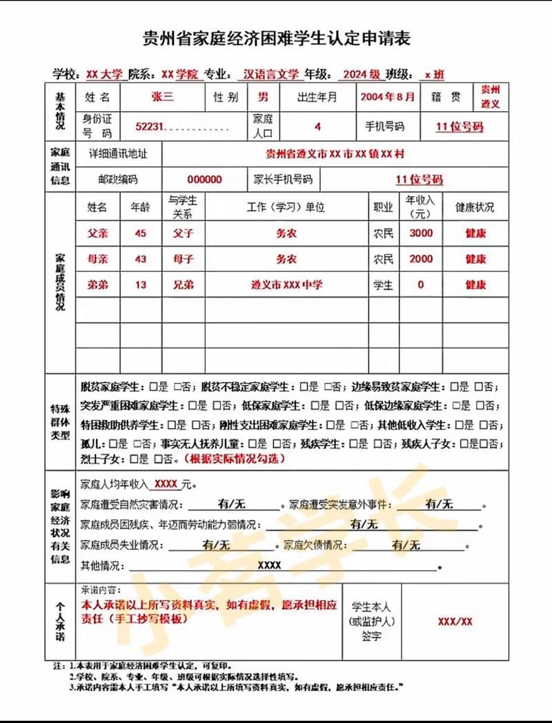 大学助学贷款怎么还款 大学助学贷款还款流程