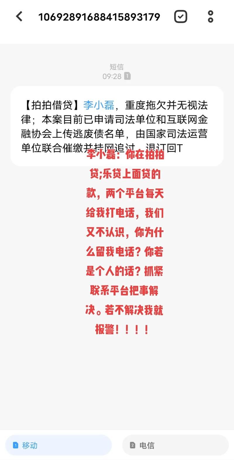 贷款有哪些正规平台 不正规贷款平台有哪些