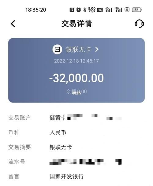 助学贷款20号还没扣款 助学贷款20号没有扣款