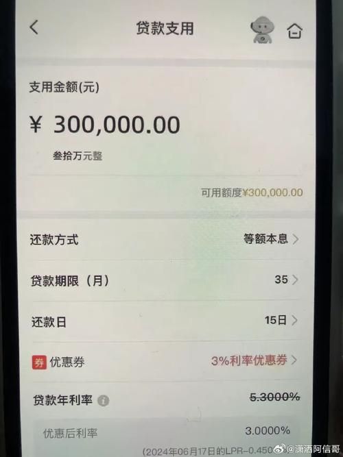 贷款余额是什么 贷款余额是什么概念