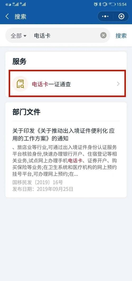 拿别人身份证可以网上贷款吗 拿别人身份证可以网上贷款吗,本人不去