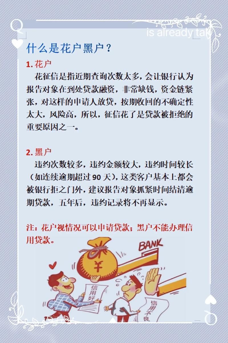 哪里可以黑户贷款 哪里可以黑户贷款买房