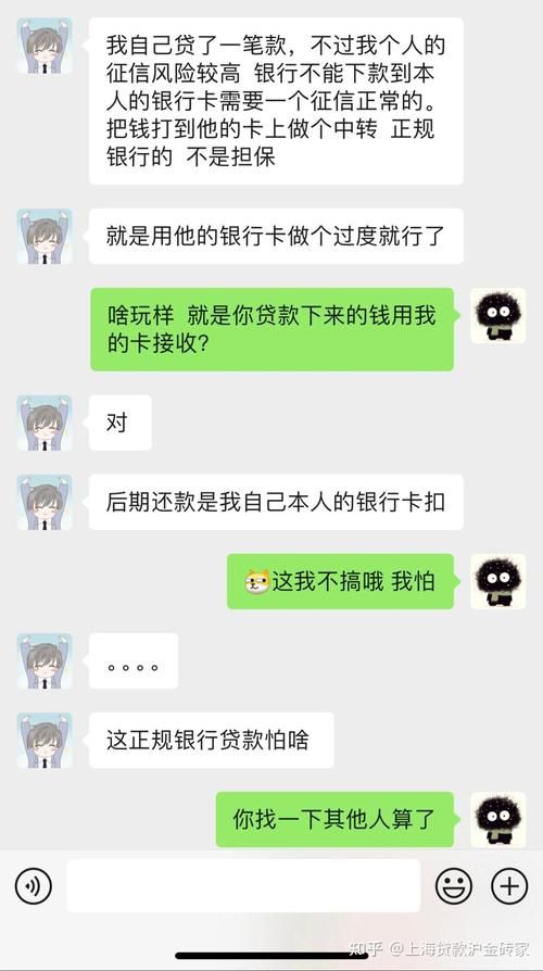 去银行贷款需要什么手续 去银行贷款需要什么手续需要担保人吗每个月怎么还贷款