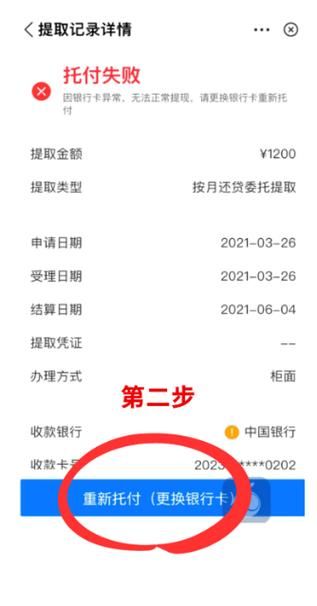 深圳公积金怎么贷款 深圳公积金怎么贷款去外地买房