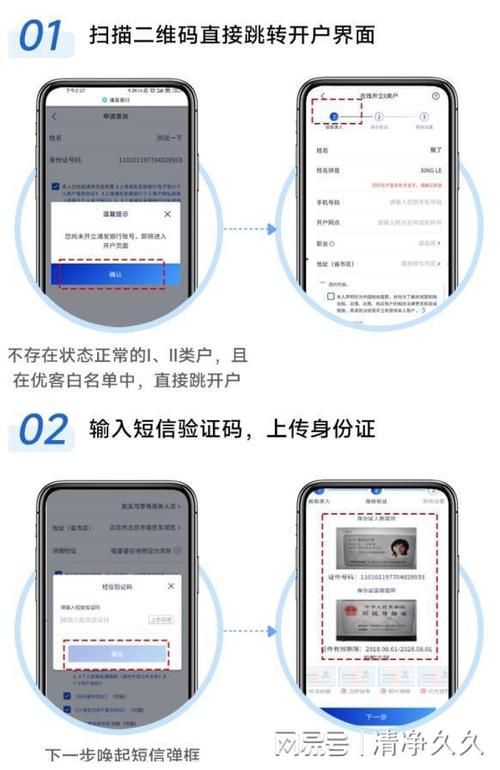 上海公积金贷款流程图 上海公积金贷款怎么操作