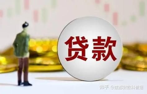 低保户可以申请贷款吗 低保户可以申请贷款吗知乎