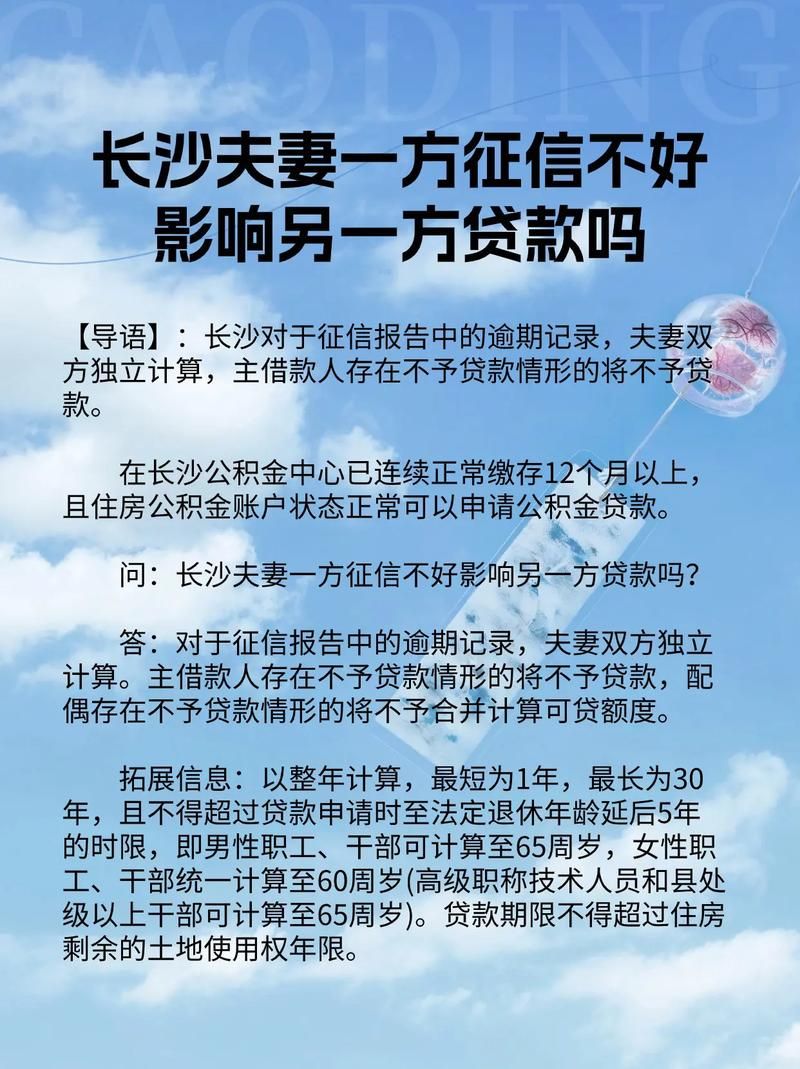 公积金贷款和商业贷款的区别 公积金贷款和商业贷款的区别2024年