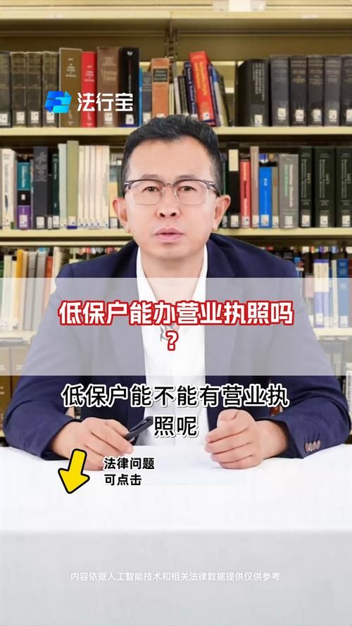 低保户能贷款买房吗 低保户可以贷款买房吗？买完房子低保会取消吗？