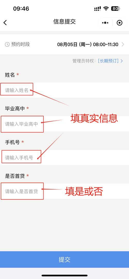 生源地助学贷款密码 生源地助学贷款密码忘了怎么办