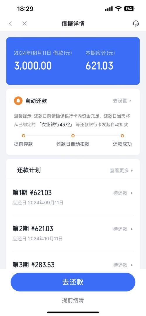 公积金贷款会上征信吗 公积金贷款会影响信用贷吗