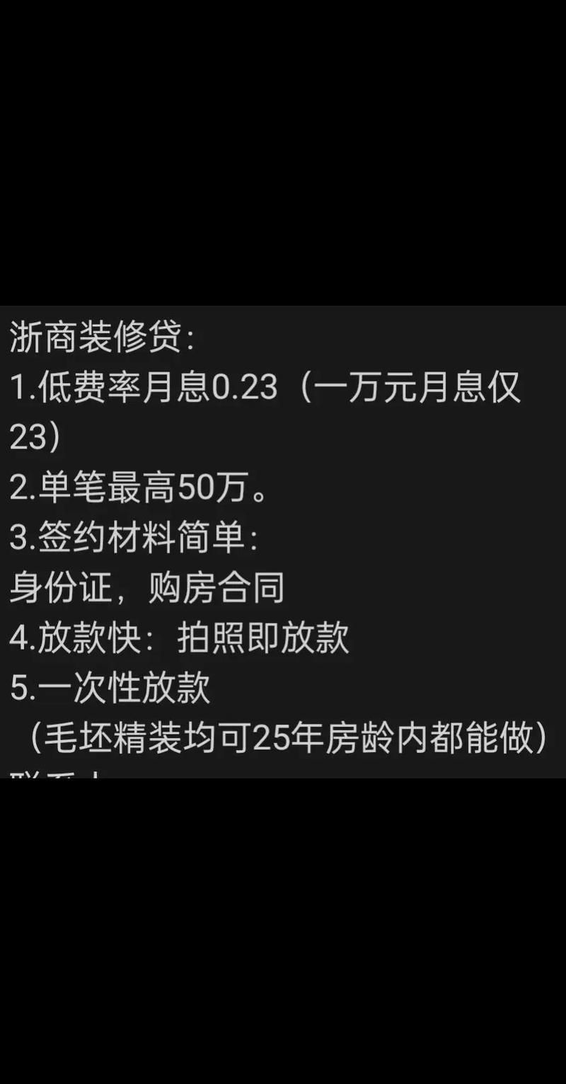 放款后多久拿贷款合同 放款后多久拿贷款合同有效