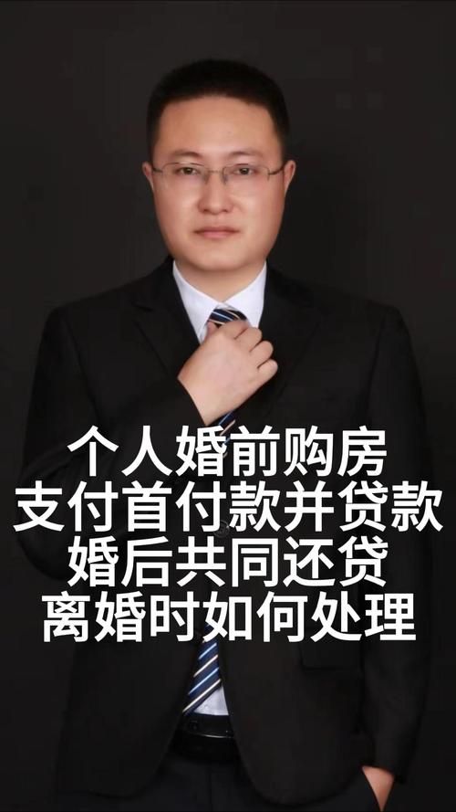 离婚贷款房 离婚贷款房子怎么更改还款人