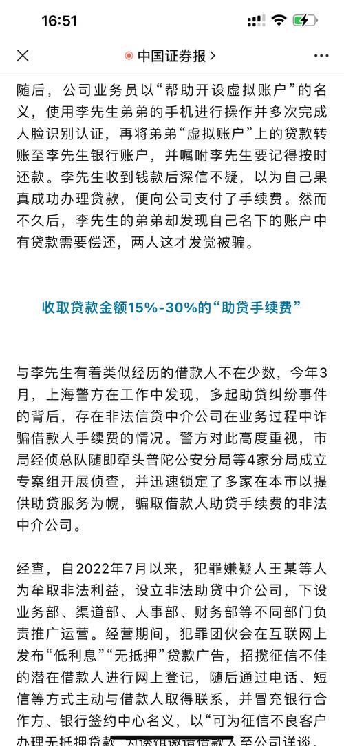 贷款担保人还可以贷款吗 贷款担保人还能自己贷款吗