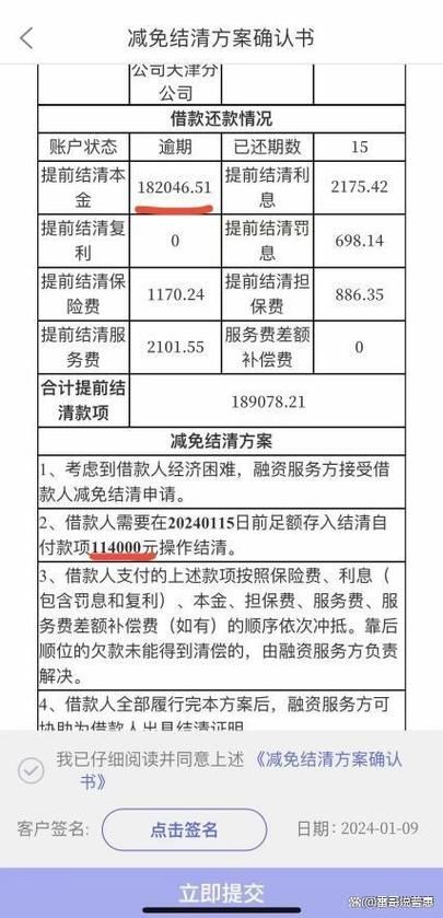 贷款担保费怎么算 贷款担保费怎么入账