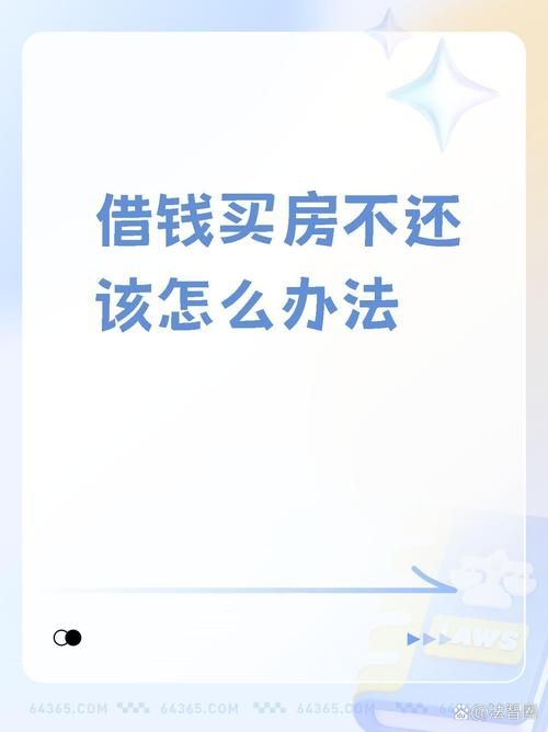 50岁还可以贷款买房吗 50岁的人还能贷款买房吗