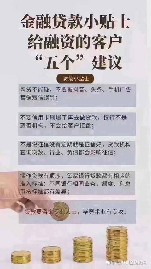 征信不良能贷款吗 征信不良能贷款吗有影响吗