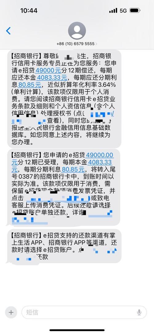 招行个人贷款条件 招商银行 个人贷