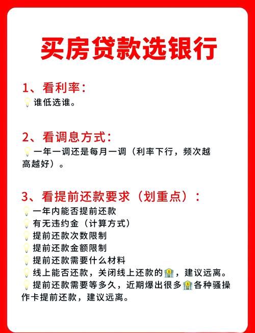 买房贷款合适还是全款合适 买房贷款好还是全款买好