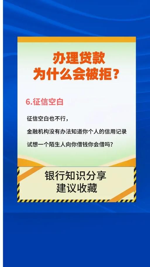 个人怎么在银行贷款 个人怎么在银行贷款不想让别人知道