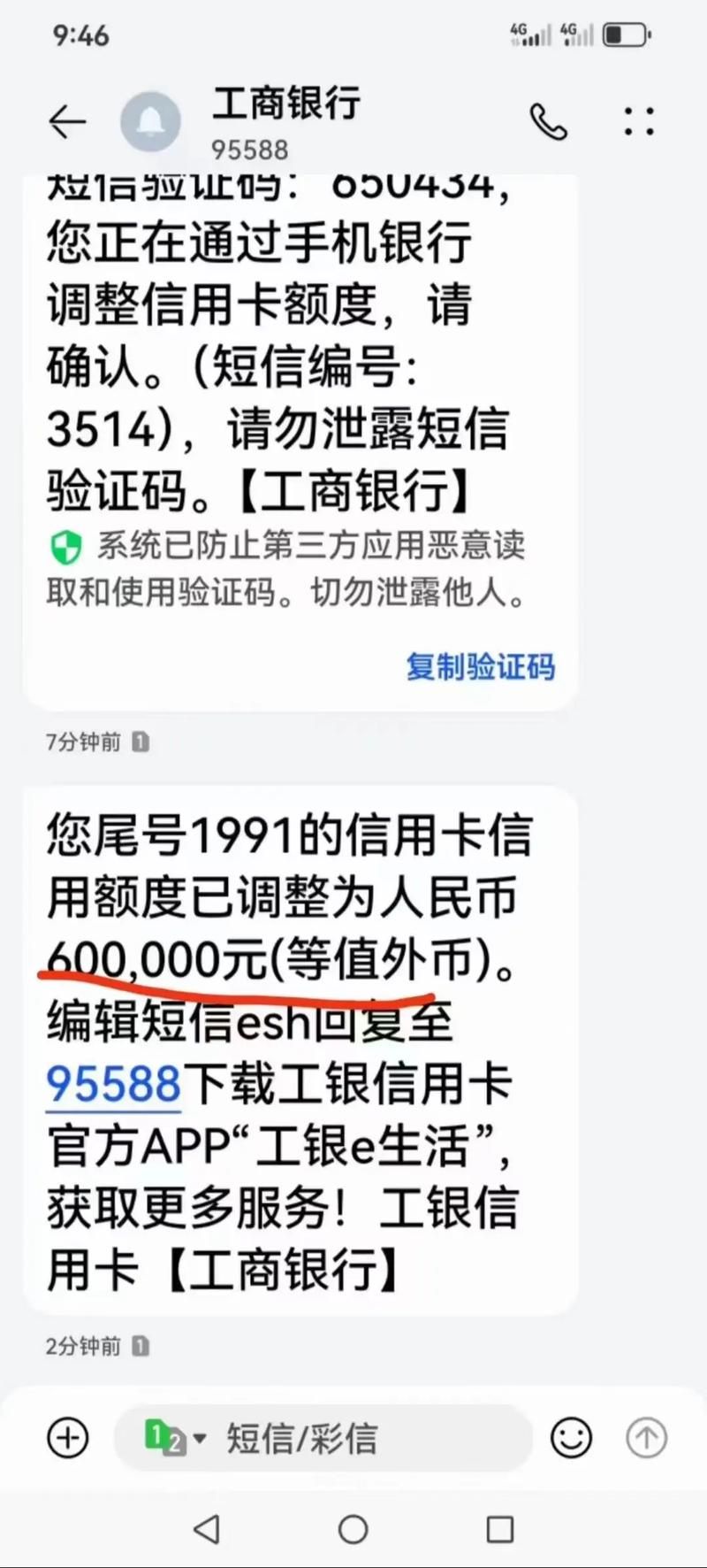 工商银行贷款要什么条件 工商银行个人信用贷款申请条件