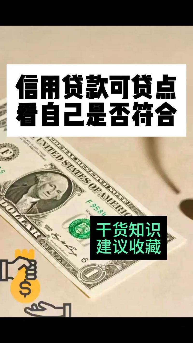 工资可以贷款吗 职工贷款怎么贷