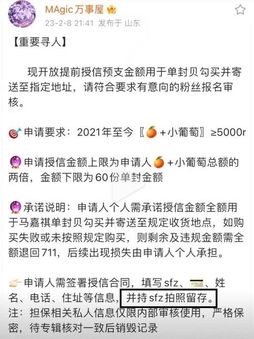 别人拿着你的身份证可以贷款吗 身份证别人拿去能干嘛