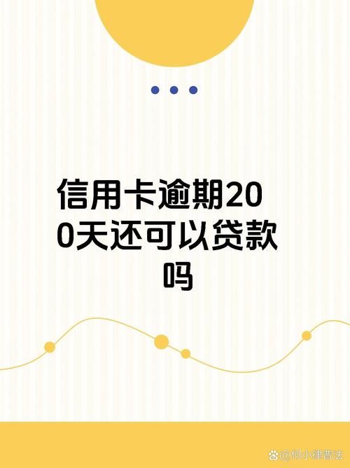 没有信用卡怎么贷款 没信用卡贷不了款吗