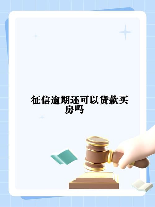 哪个平台贷款不看征信 哪个平台贷款不看征信通过率高