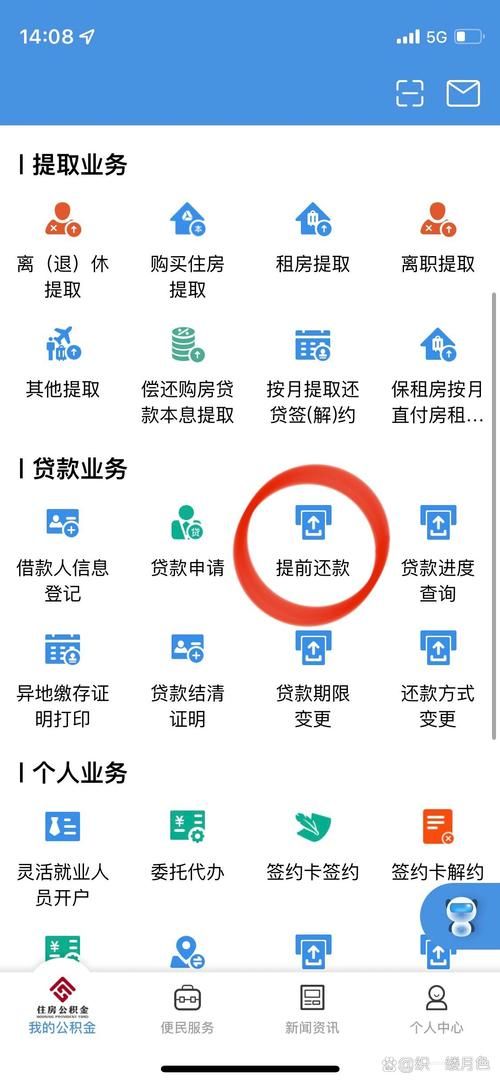 纯公积金贷款 纯公积金贷款可以抵扣个税吗？